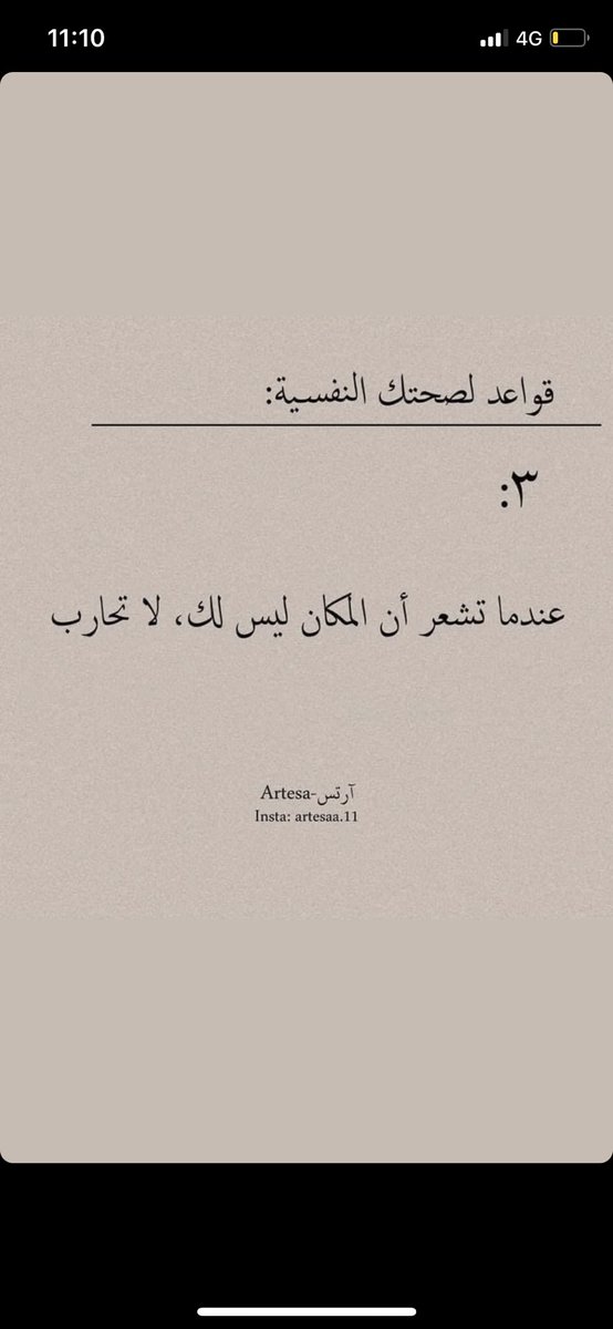 DevilEsam tweet picture