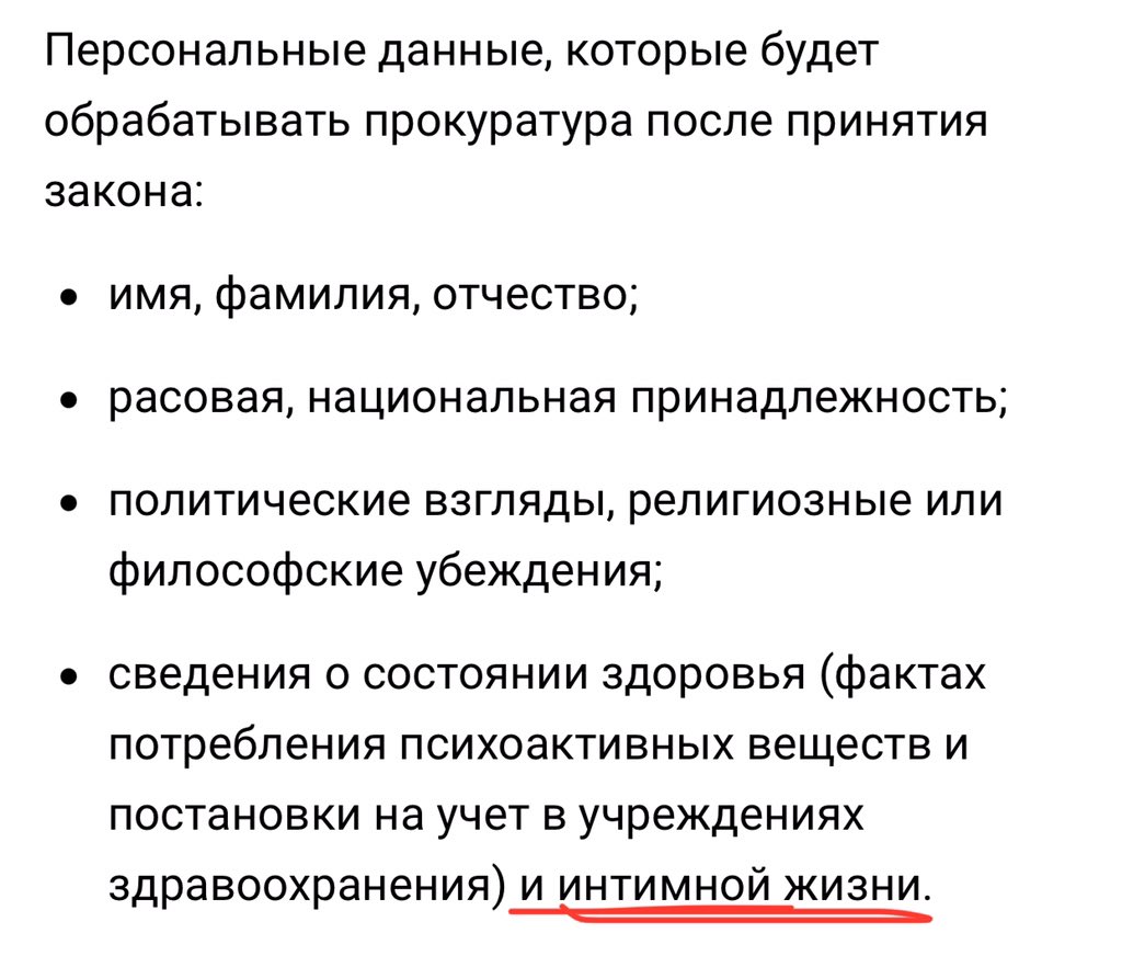Ищите себя в прошмандовках России