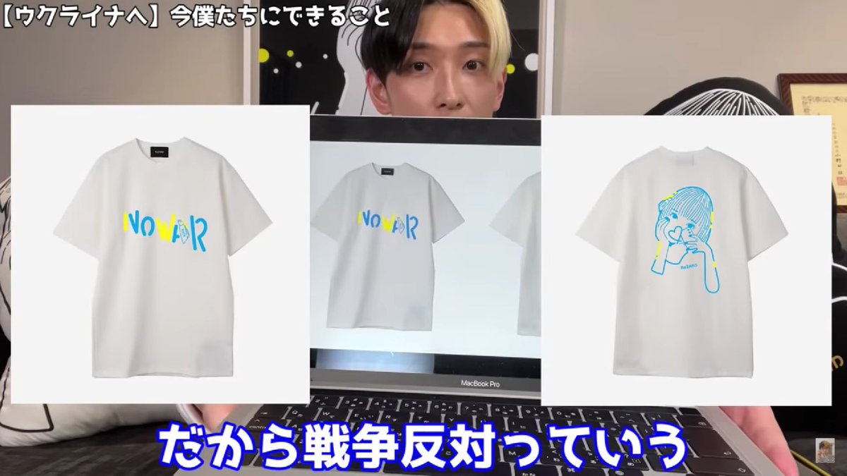 mogHKRnews's tweet photo. 🆕#ヒカル 注目記事⚡️#MicrosoftStart 3/4

😈"ヒカルは..「コロナに関しては半分災害..戦争は違う..本当に早く終わって..世界各国も平和になることを祈っている」"
@kinnpatuhikaru @1chan_maessan #HKRnews

🔽#LogTube
ヒカル「日常を返してほしい」チャリティー活動を開始
https://t.co/0mGVd7aevb https://t.co/bd4MQm174Y