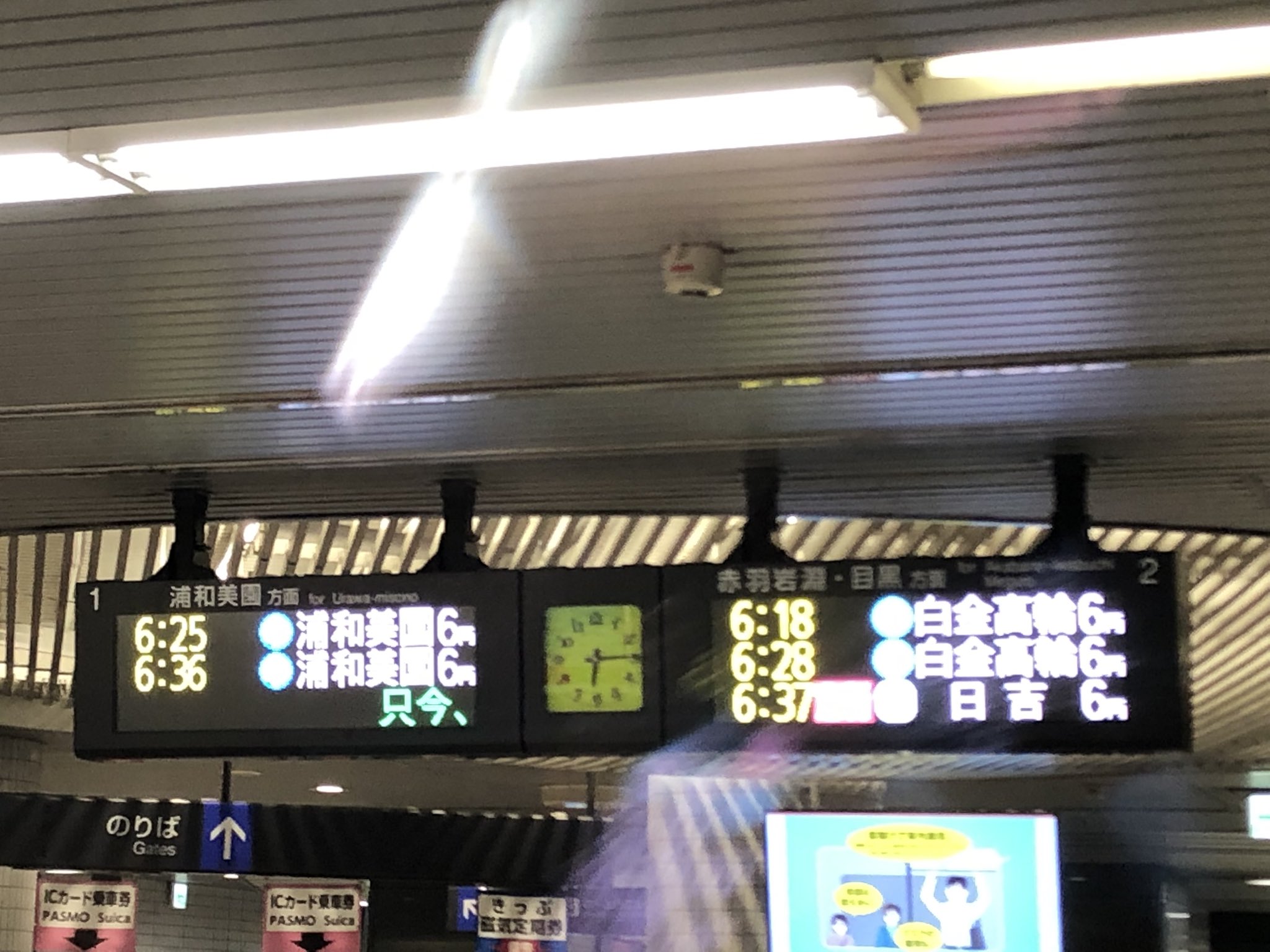 エモモンガ エモ推し 東川口なうえも 予想通りきょう東川口の発車標と放送が更新 つい1週間前までどこでもあった旧放送 旧発車標もいよいよ残るは浦和美園1駅に 埼玉高速鉄道 T Co Exls7wmhu4 Twitter