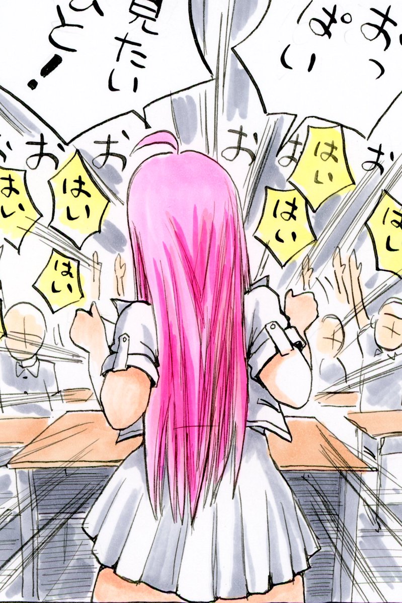 【コマチ先生】
『きゃぴ』に登場
「こまっちんぐコマチ先生は、いつも困ってます。なぜならば、生徒がみんなエッチだからです。」
のはずだったのだが、実は生徒の方が困ってるのでは無いかと思われる。

 #まるもの変なキャラ 