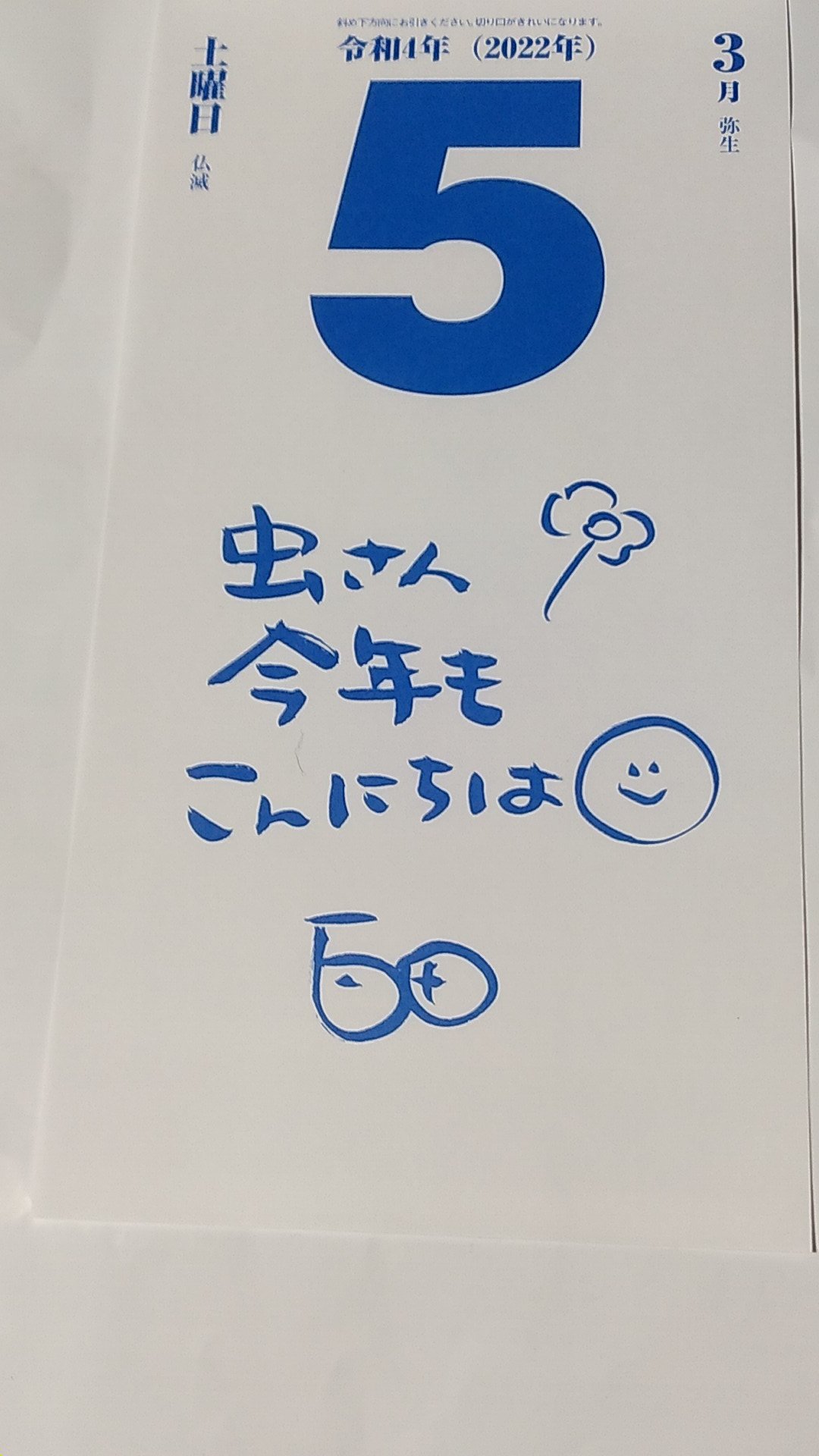 姫クロ Twitter Search Twitter
