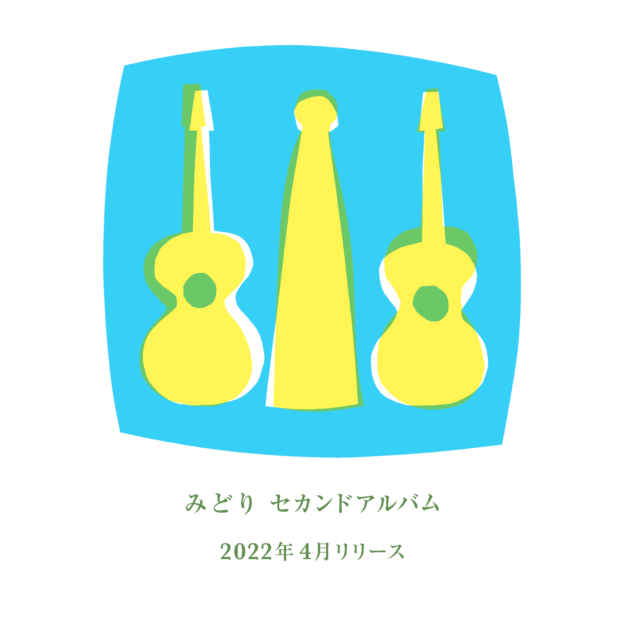 森ゆに Moriyuni Twitter