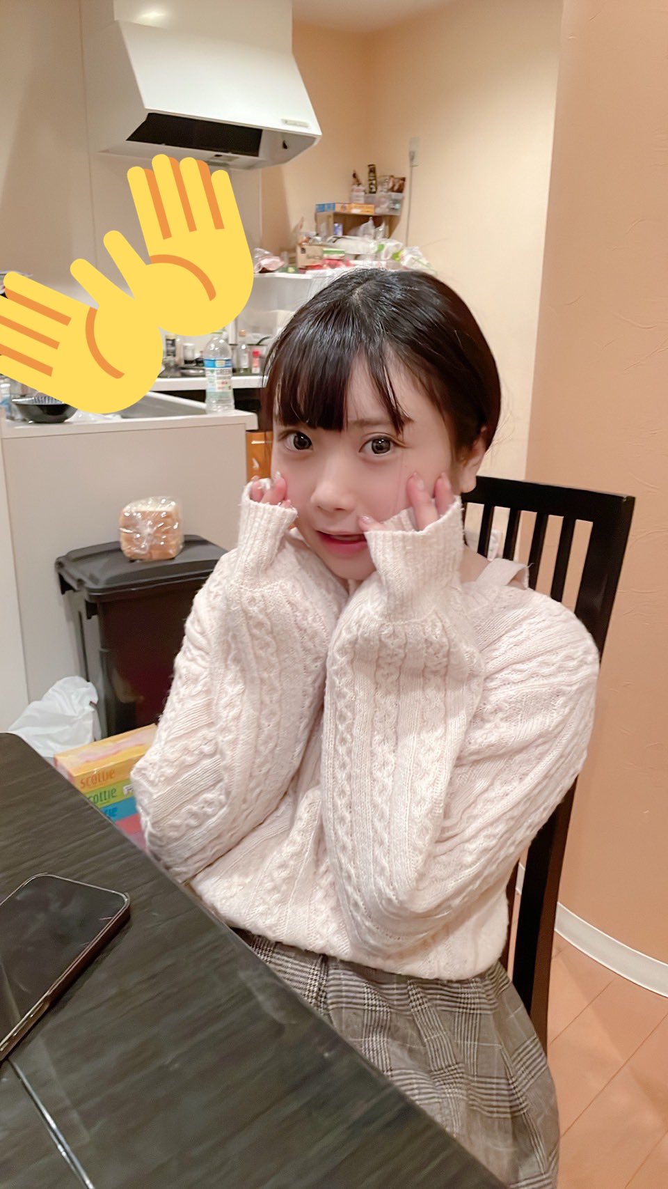 たそち|いっぱいたそち