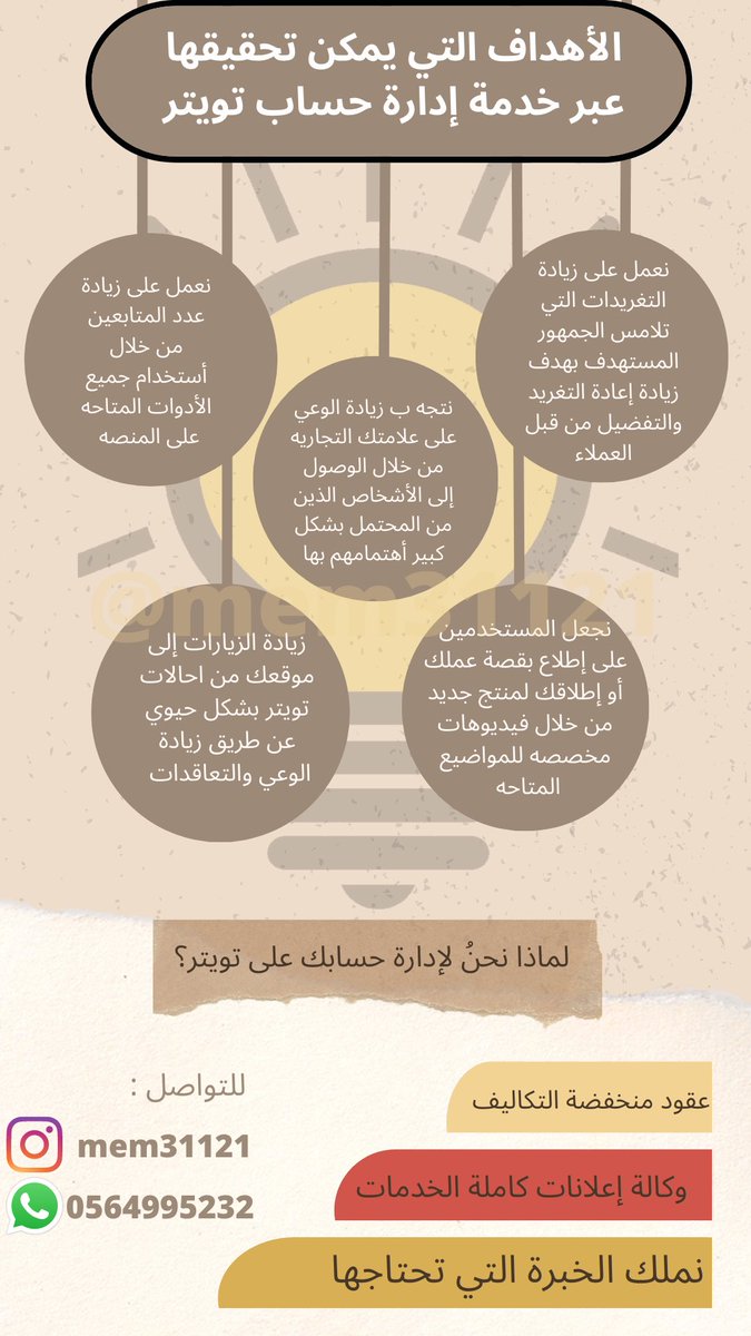 #ادارة_حسابات #موشن_جرافيك #مصمم #إنفوجرافيك #لوقو #حسابات_تستحق_المتابعة <a href="/HaidariHazim/">Hazim 🔥</a> <a href="/AlamoudiBy/">فاطمة العمودي 🌻 | UI/UX Designer</a> @malek_0880fr <a href="/MeemLogo/">ميم الفيصل | مصممة جرافيك ؛</a> <a href="/Abdullah_iApp/">عبدالله السبيعي</a> <a href="/MeemLogo/">ميم الفيصل | مصممة جرافيك ؛</a> #ادعموني <a href="/MeemLogo/">ميم الفيصل | مصممة جرافيك ؛</a> <a href="/hedia_body/">Abdelrahman Hedia</a>