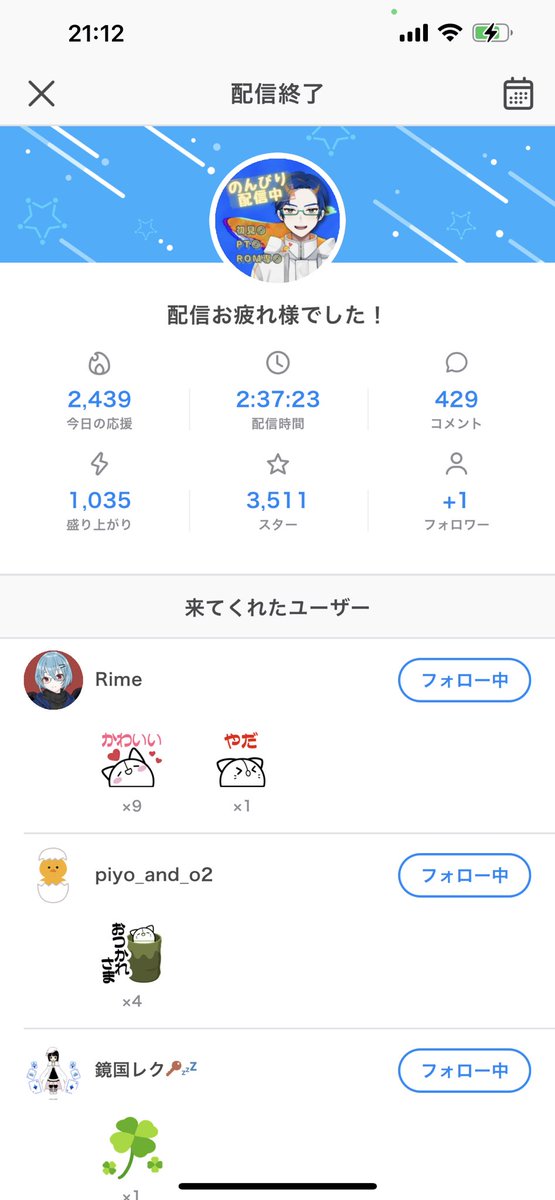 UyamaK4472's tweet photo. けんけんぱ!
昨日の配信リザルトだよ🤚
のんびり配信できた!🤗
自分のペースでイベントまで整えようにします!
ギフト達ありがとうございました!🥰
感謝!
#IRIAM
#IRIAM繋がり隊
#IRIAM新人ライバー
#iBraid https://t.co/fph5c3LFWS