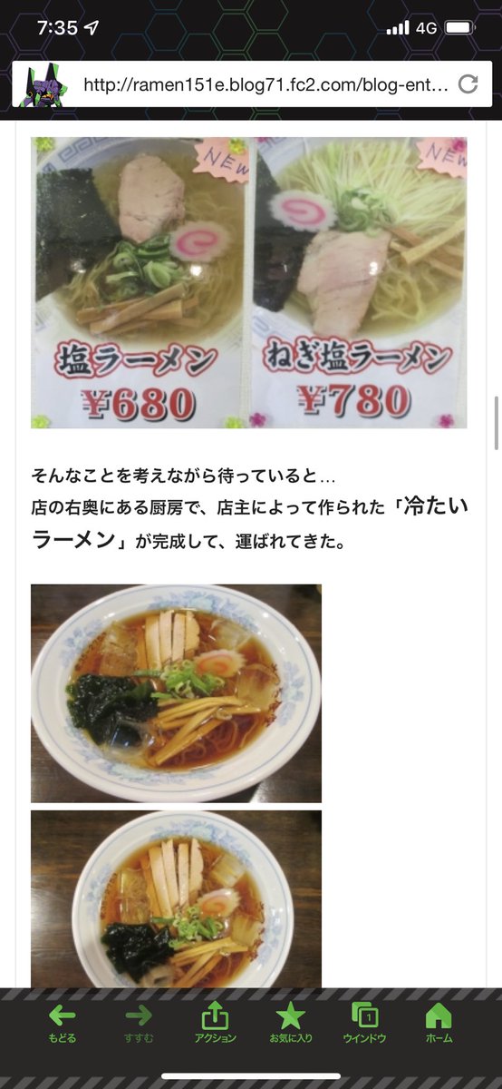 みんなの さつき食堂 口コミ 評判 食べたいランチ 夜ごはんがきっと見つかる ナウティスイーツ