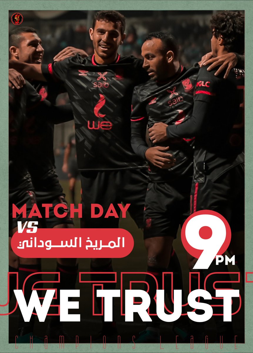 heart_runway's tweet photo. WE TRUST 💪🦅🔴 @AlAhly https://t.co/6ZCX7cs1Ef