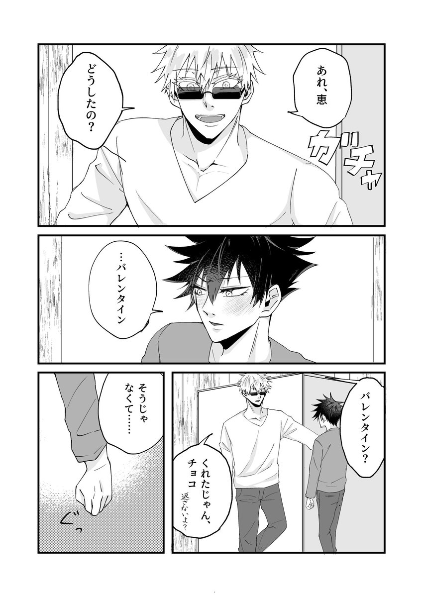 (5/5) 