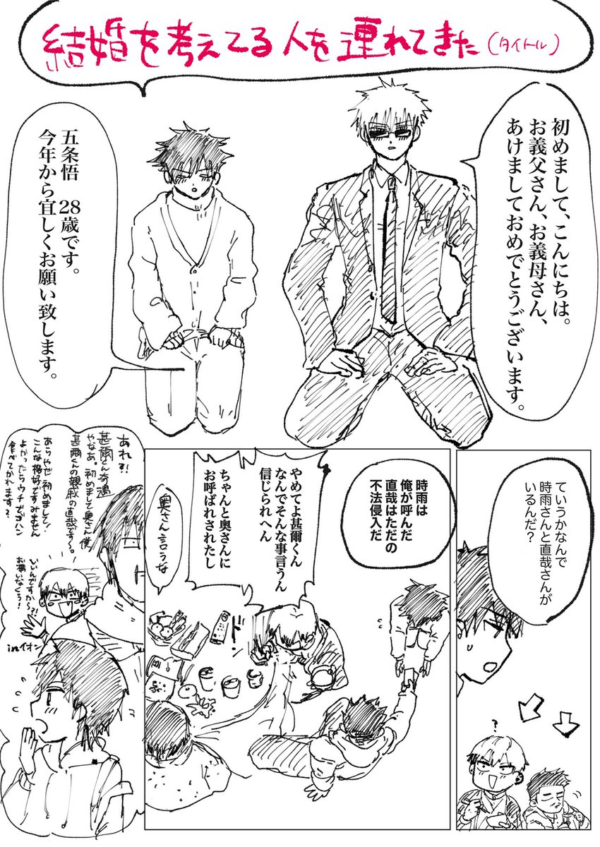 https://t.co/2TI3NjMZLK
上げ直し失礼します
ほぼ五伏ログ4くらい 
