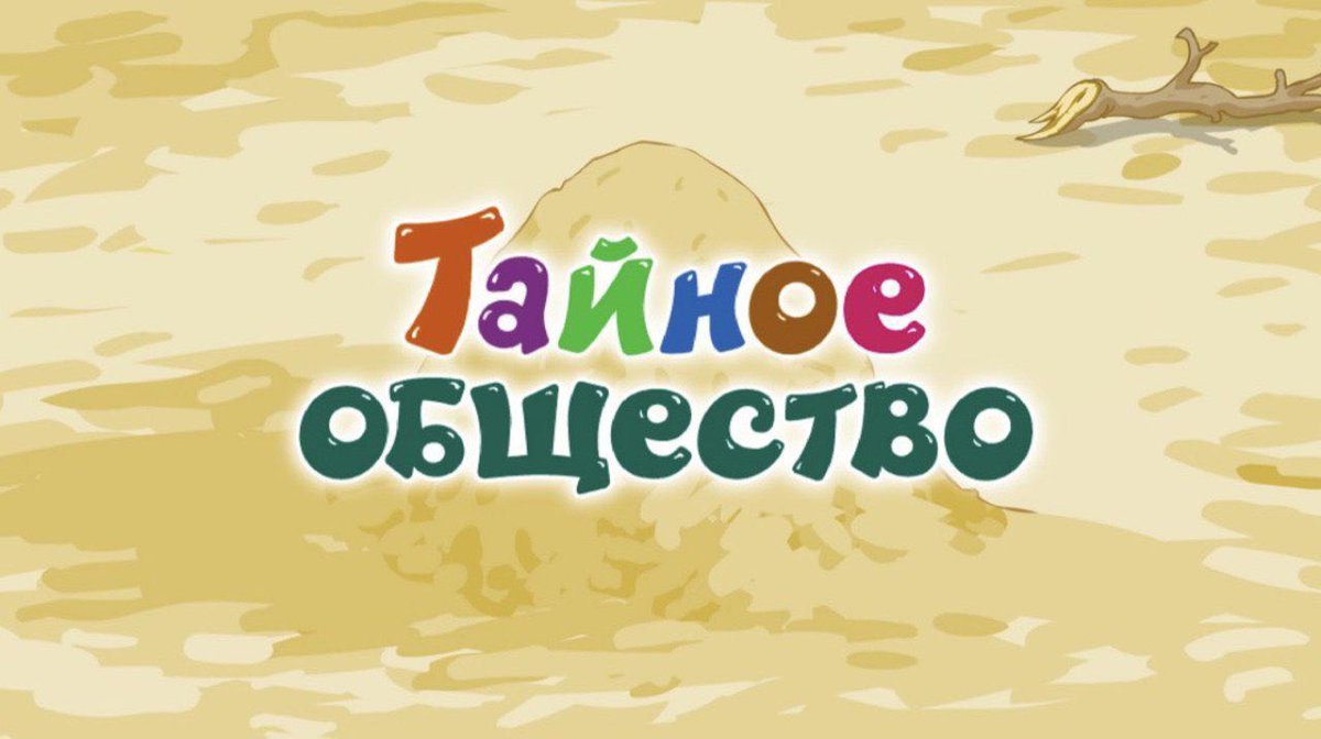 росийских твиттер после блокировки: