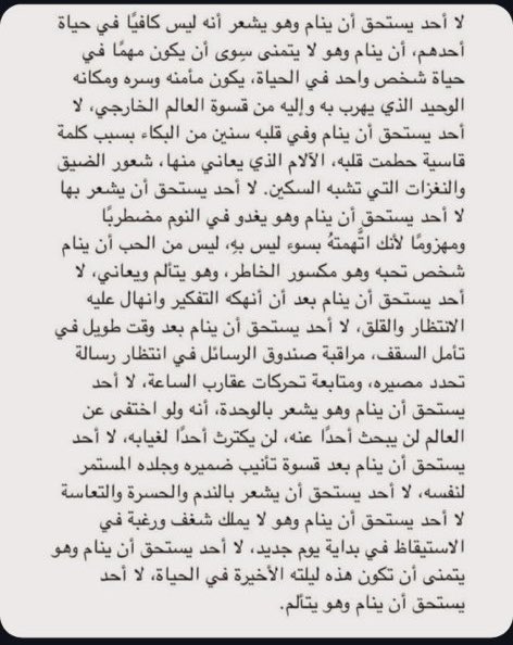 abeer47185402's tweet photo. 👌🏻🕊 https://t.co/6uUF1VlvzS