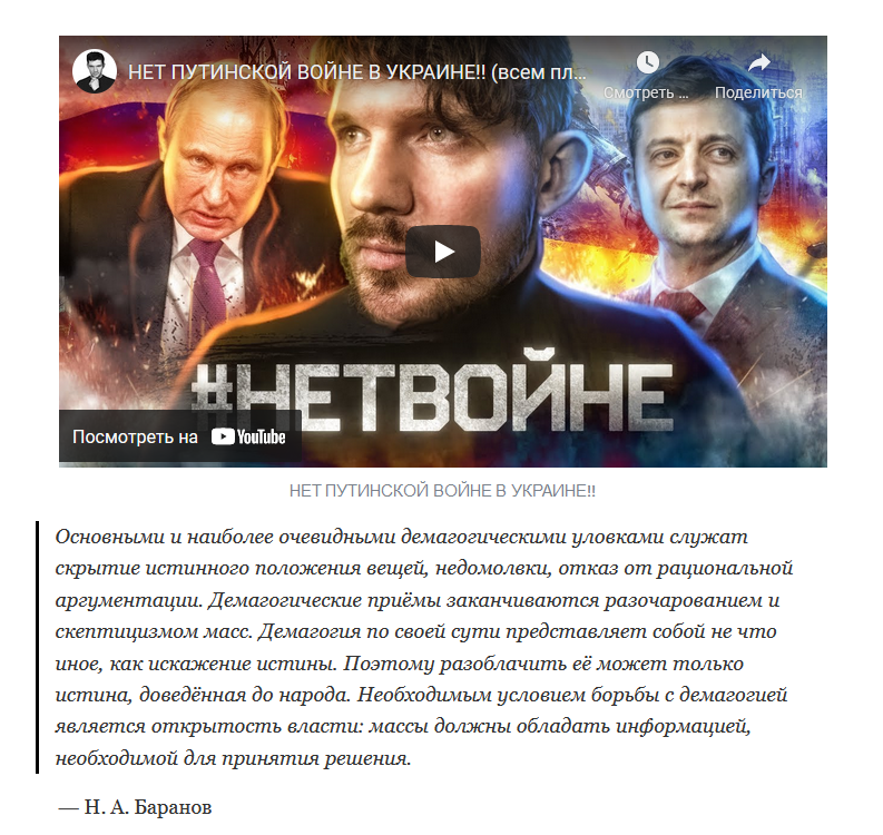 Никита Апрельский #нетвойне tweet media