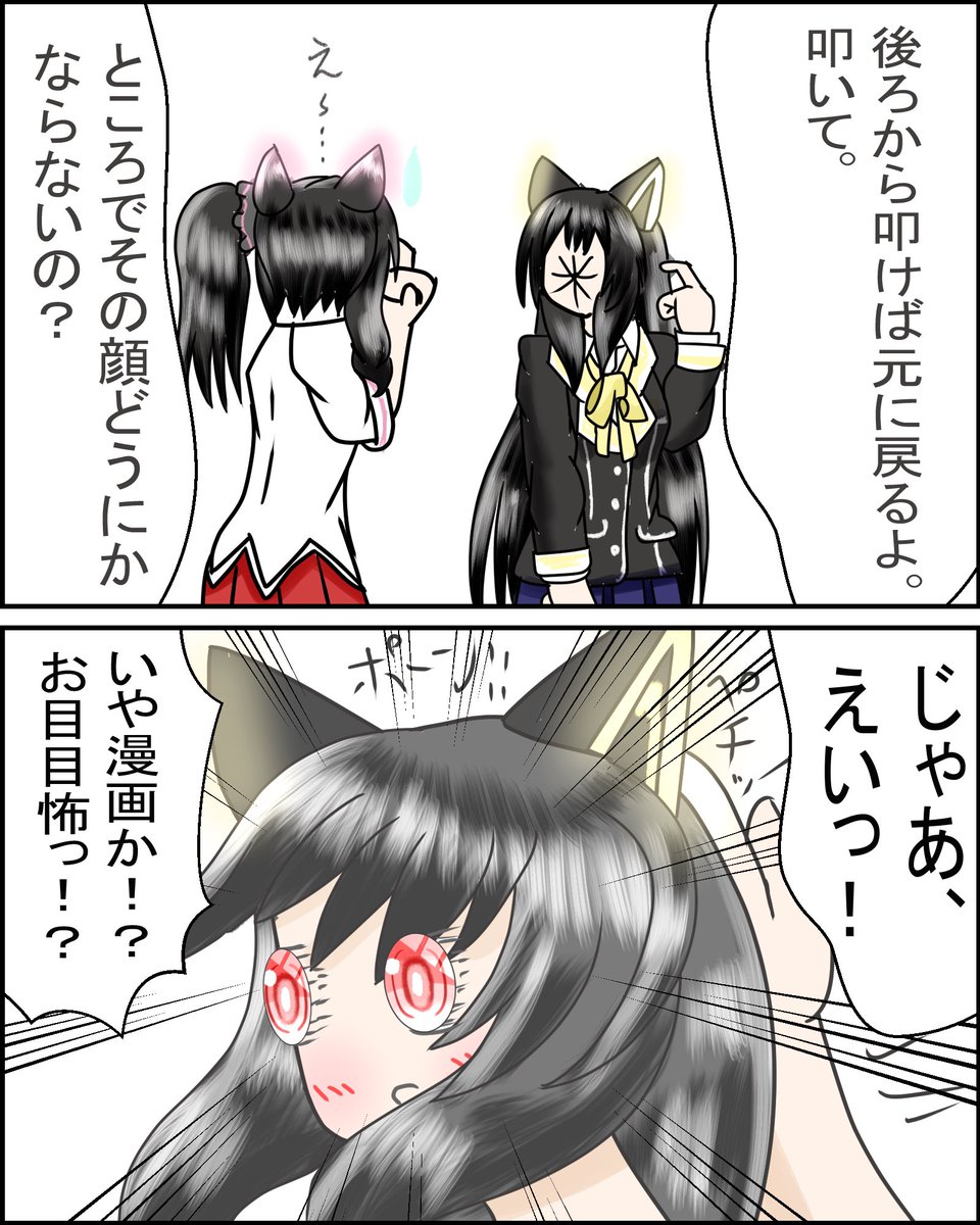 おはなのねん!
ブラックシリーズ!
(実はこの漫画、ギャグ漫画だったりする 