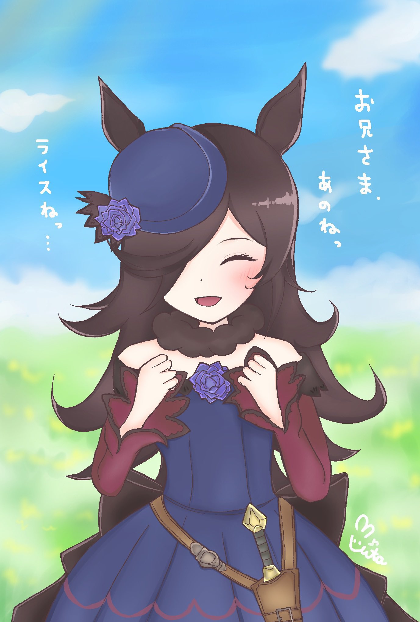 うた ライスちゃんお誕生日おめでとう はじめたばかりの頃 可愛さで 3交換したら育成すごく難しくて苦戦したっけ アニメもアプリも沢山泣いた 全ての人々に幸福が訪れるように そんな名前由来のライスちゃんにも沢山幸福が訪れますように とっても