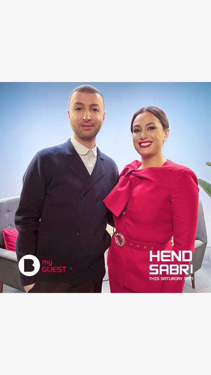 ضيفتي غدا في #bmyguest <a href="/RotanaCinemaTV/">روتانا سينما</a> <a href="/LBC_TV/">LBC</a>