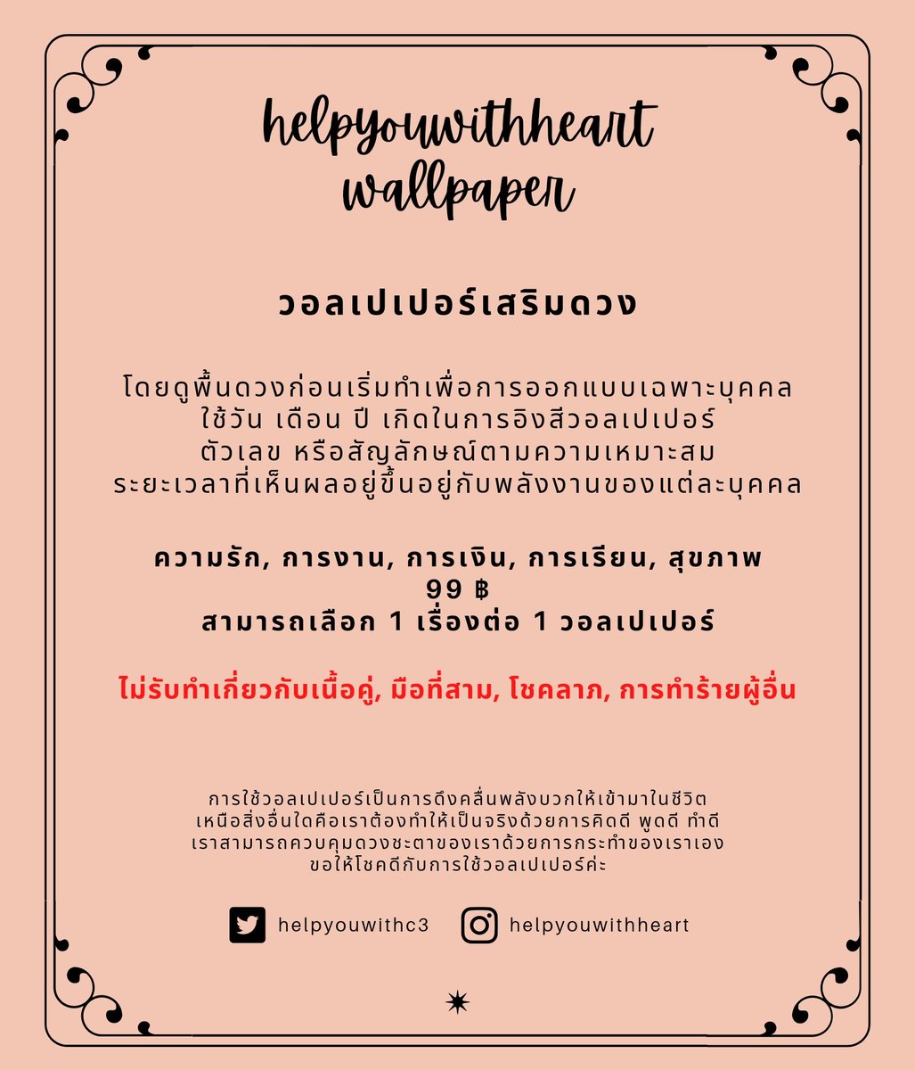 ❤️𝑯𝒆𝒍𝒑𝒚𝒐𝒖𝒘𝒊𝒕𝒉𝒉𝒆𝒂𝒓𝒕❤️ tweet media