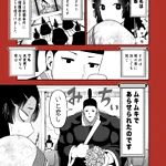 結婚相手としてあり？すべてを筋肉で解決してしまう「かぐや姫」の帝!