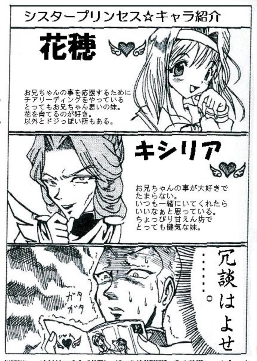 大昔の雑誌投稿時代、ガンダムの
パロディ漫画はたくさん描いたけど
まさか、今の時代「キシリア転生ラノベ」が出るとか夢にも思わなかった('-`) 