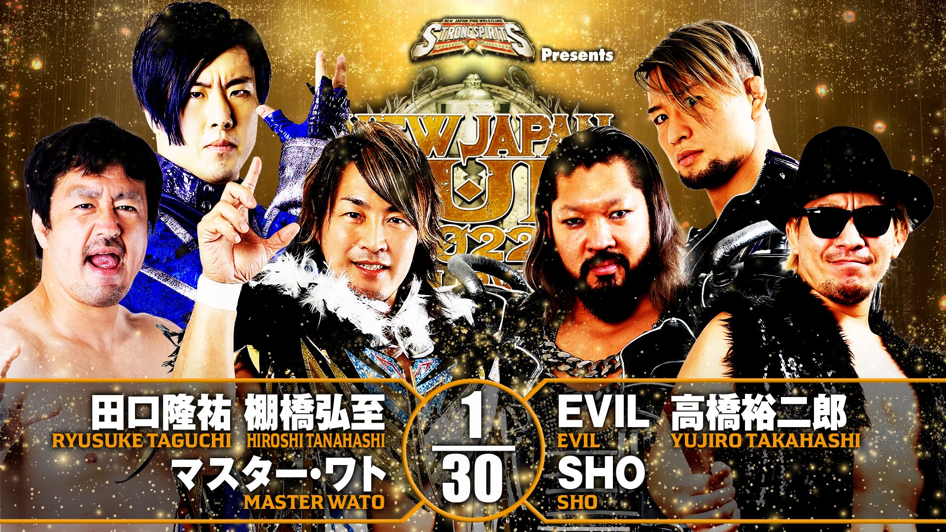 6 man tag team match njpw