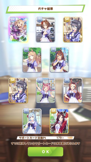 飛田給臨時停車の時間何時 新宿までどのくらいかかる Routine