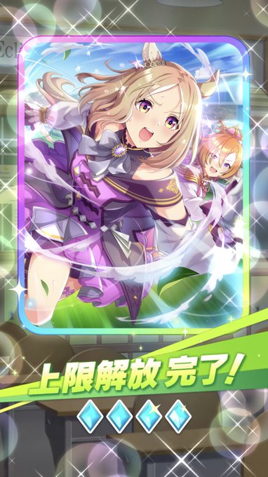 飛田給臨時停車の時間何時 新宿までどのくらいかかる Routine