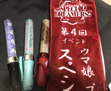 飛田給臨時停車の時間何時 新宿までどのくらいかかる Routine