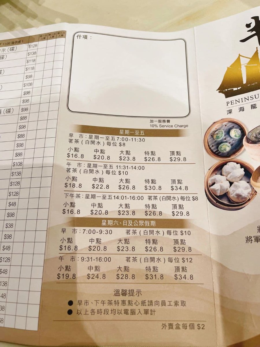 Augustllo's tweet image. Come and have some morning tea. It's delicious. I always eat here、