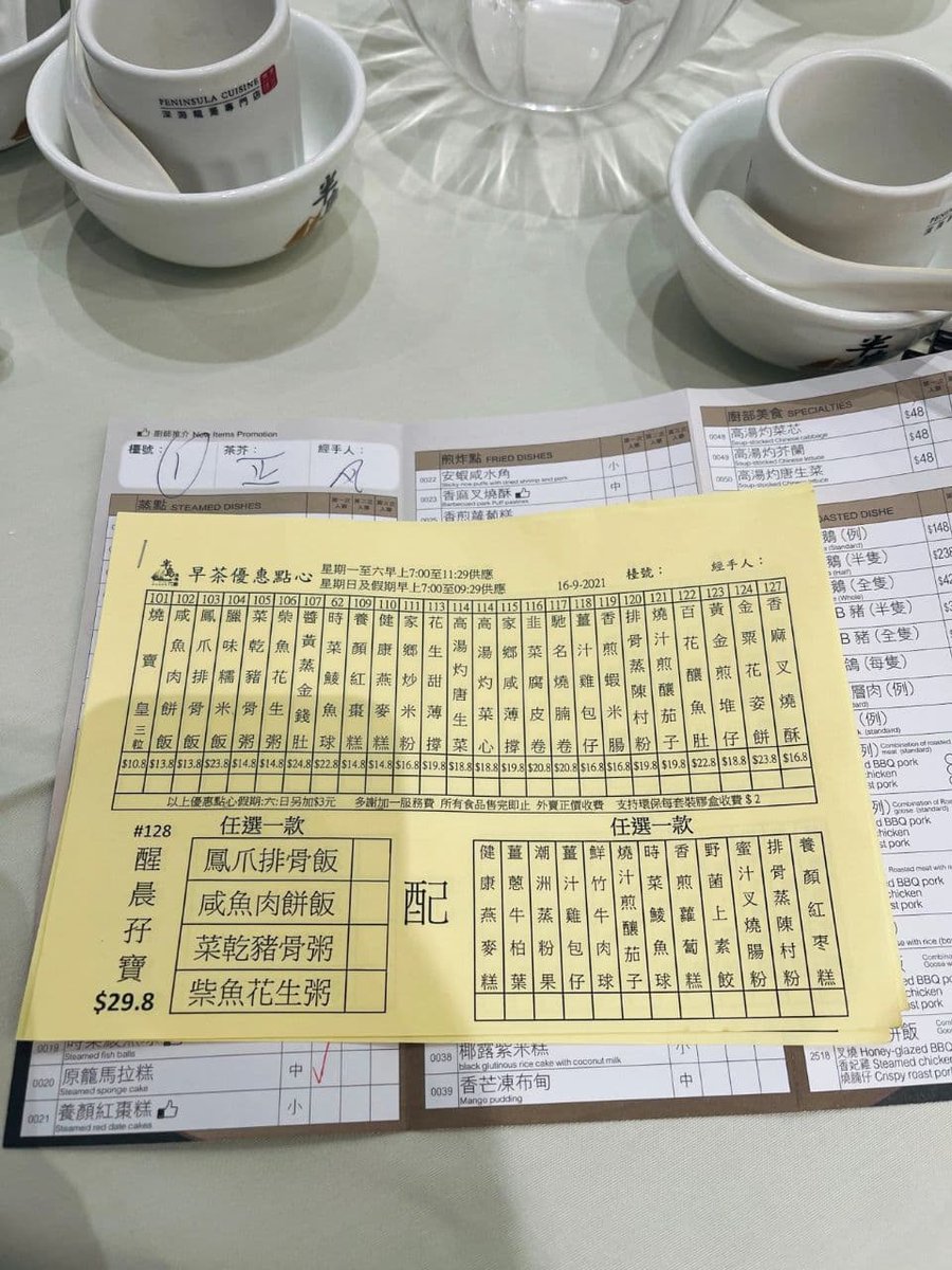 Augustllo's tweet image. Come and have some morning tea. It's delicious. I always eat here、