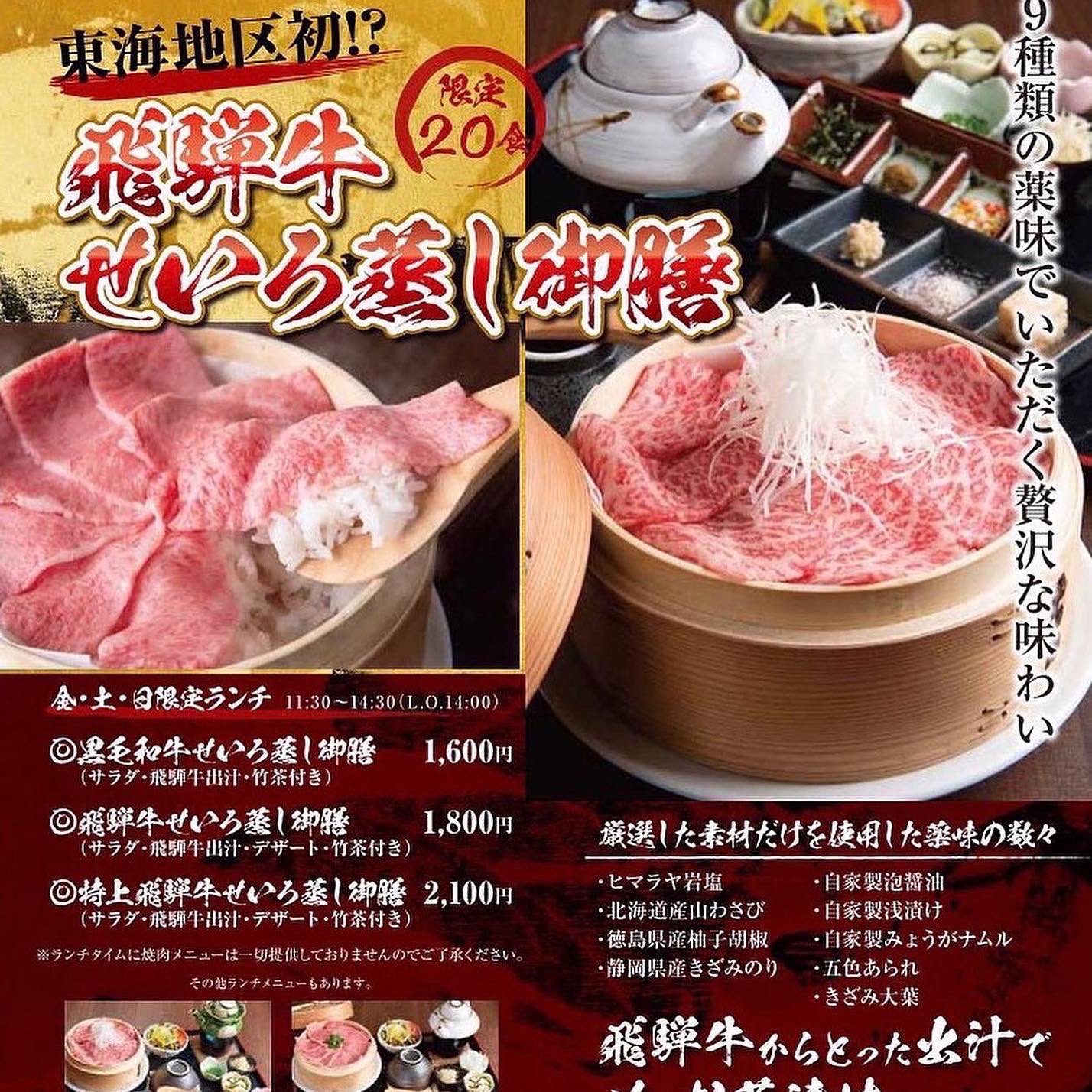 炭火焼肉華炎 Sumiyakikaen Twitter