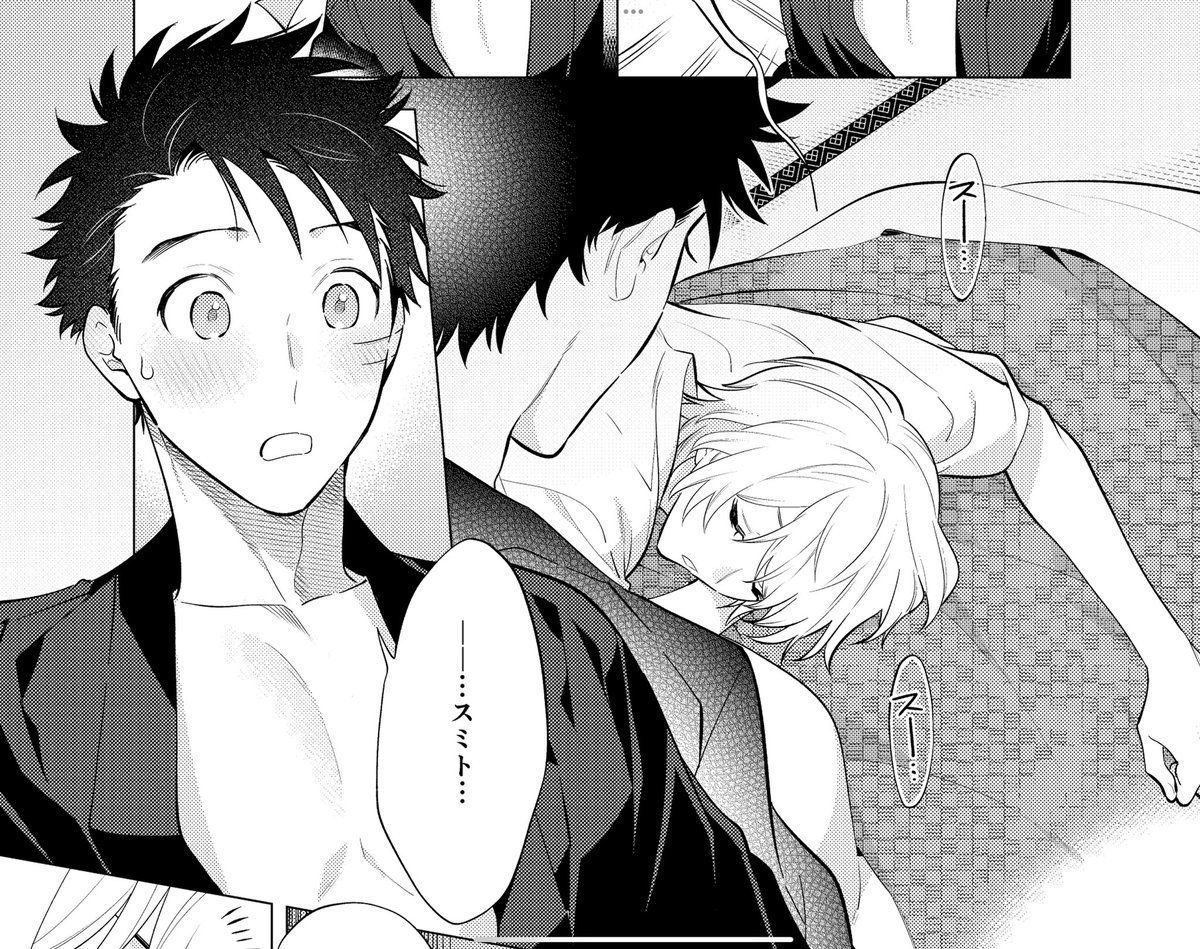よばうよもすがら4話扉絵
羽の内側がお気に入りです
岳は本当は目つき悪いんです(がんばってきゅるるん顔してる) 