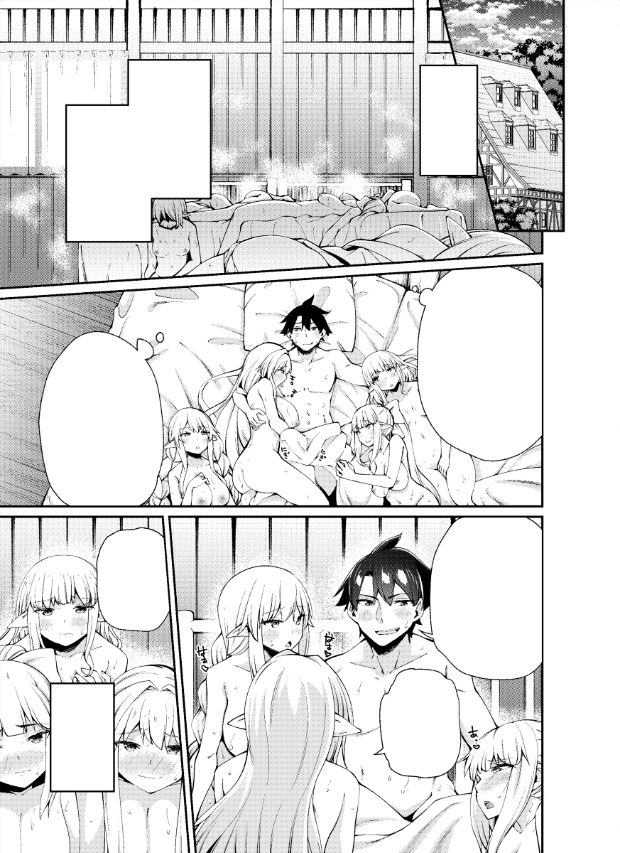 【宣伝!】セックスファンタジー8話前編更新されました! #漫画 #オリジナル #セックス・ファンタジー #セックスファンタジー https://t.co/IPDvDWtoBS