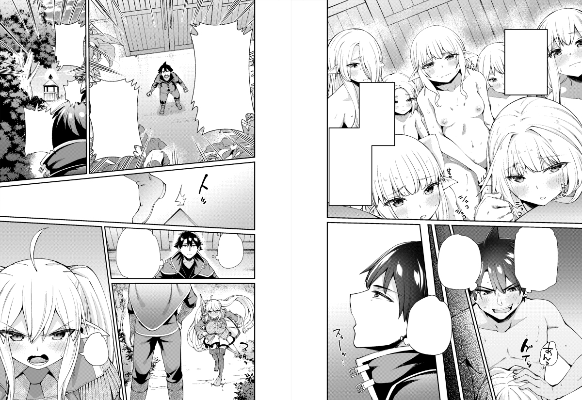 【宣伝!】セックスファンタジー8話前編更新されました! #漫画 #オリジナル #セックス・ファンタジー #セックスファンタジー https://t.co/IPDvDWtoBS