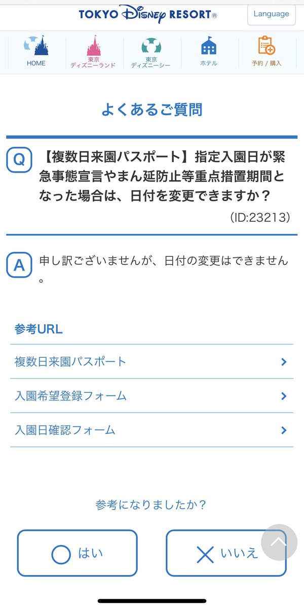 Mayu Mym14 Twitter Mayu Mym14 Twitter