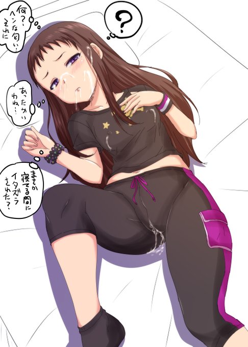 レイナサマが寝ている間にこっそり誕生日プレゼントを 