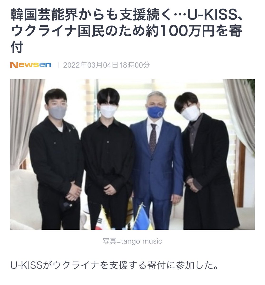 ___ukiss_424's tweet photo. https://t.co/oGcP8zCSq0