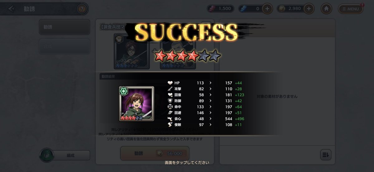 ki___rin33's tweet photo. 勧誘で初めての背景キャラでた🥺❤️‍🔥
でもサシャ、、3人目🤣 https://t.co/yiFBOhFxOk