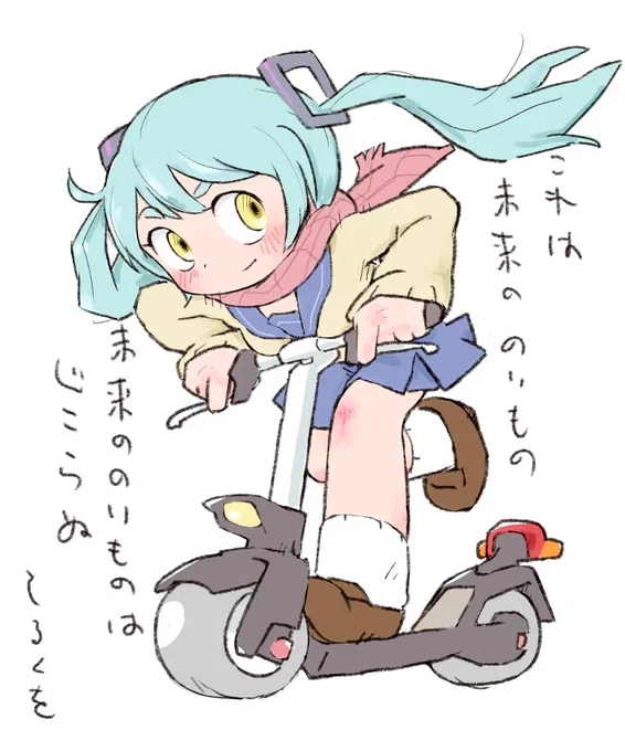 とにかく安全運転を! https://t.co/Lfux2KAoMz 