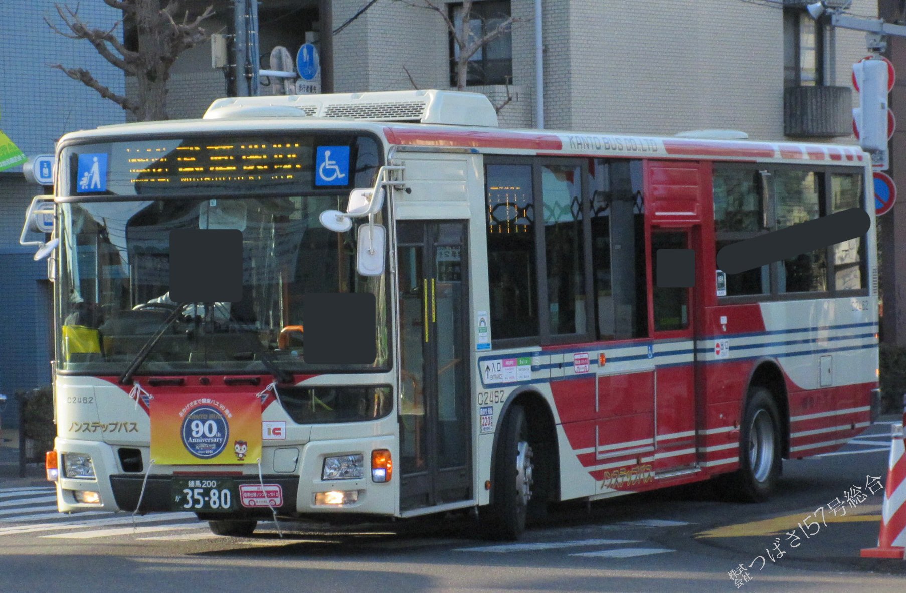 バハマ バスラマ 157号｜風見鶏は啼いているのか