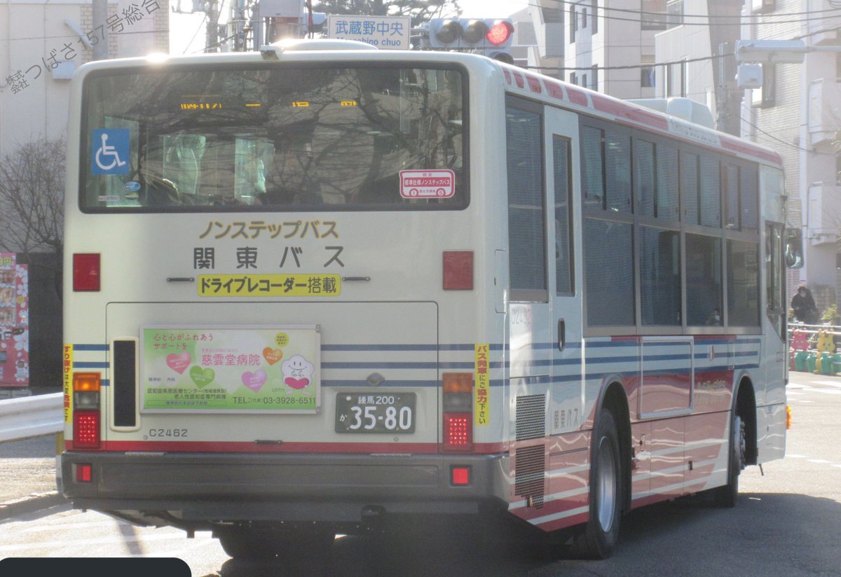 FND-Cc1VIAAC8BH.jpg