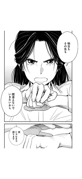 フラジャイル4 21新刊発売 恵三朗さん がハッシュタグ フラジャイル をつけたツイート一覧 2 Whotwi グラフィカルtwitter分析