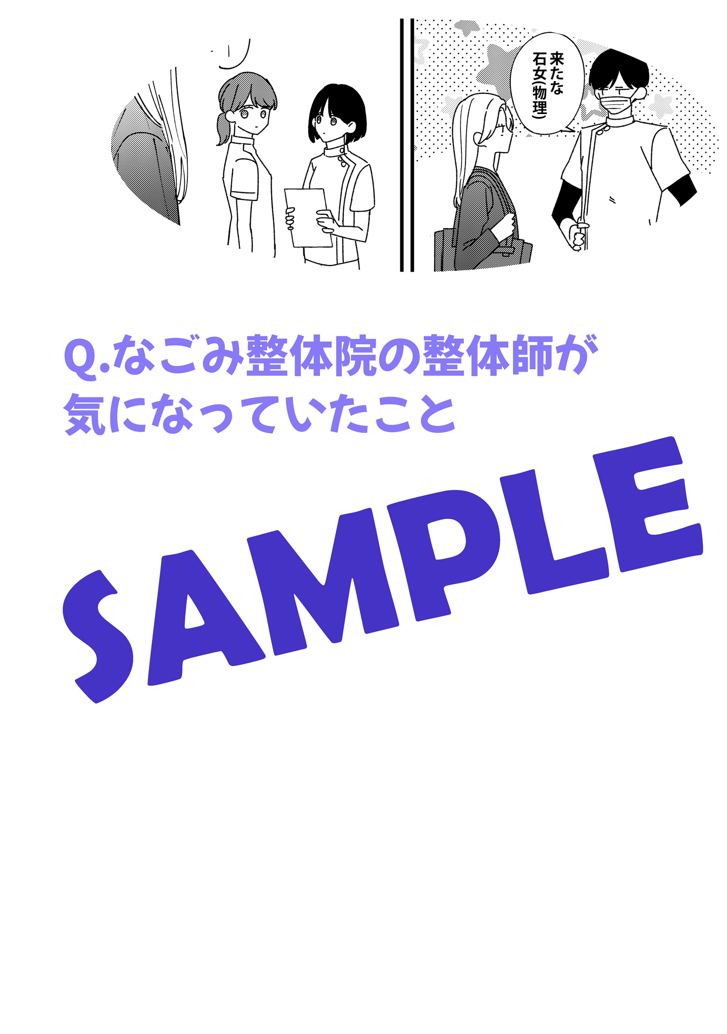 【サイン本】踏んだり、蹴ったり、愛したり　2巻 Amazon.com: 踏んだり、蹴ったり、愛したり2 (シルフコミックス