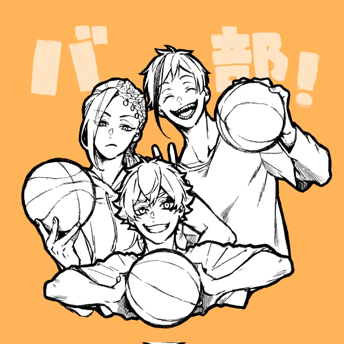 🏀! 