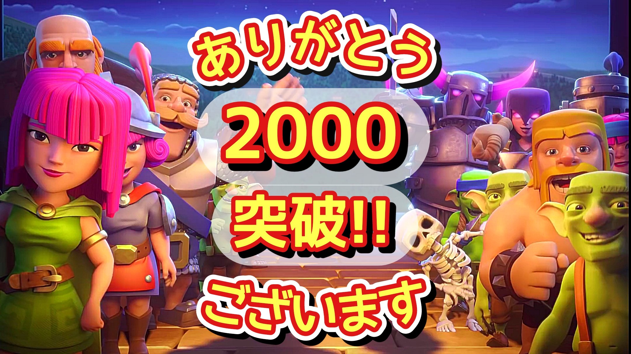 クラクラ夜村 サトスィ Satoshi 01clan Twitter