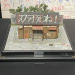 刃牙展が面白いぞ!東京ドームシティに急げ!