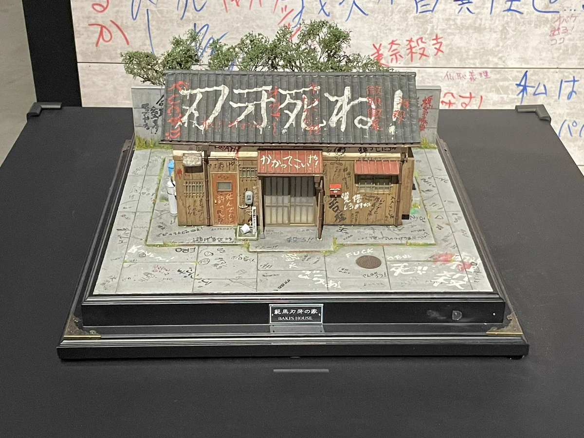 刃牙展が面白いぞ！！東京ドームシティに急げ！！