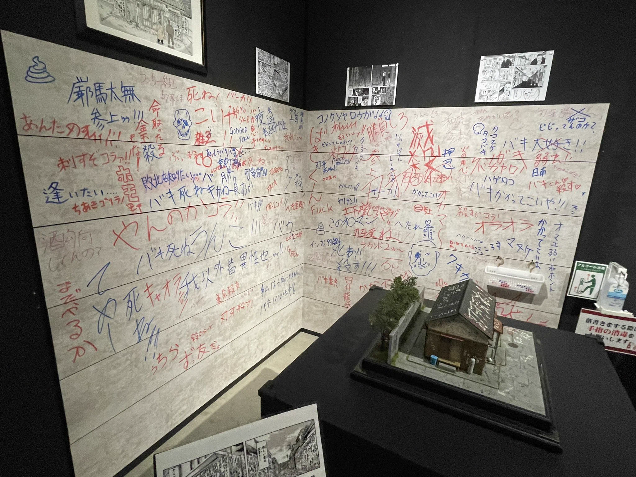 刃牙展が面白いぞ！！東京ドームシティに急げ！！