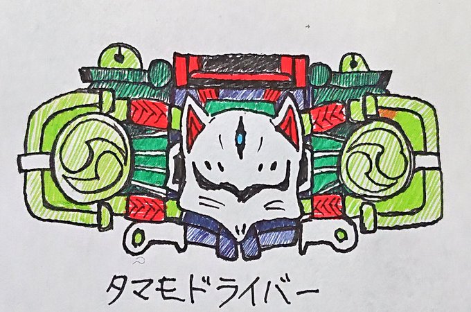 Twoucan ライダーイラスト の注目ツイート イラスト マンガ コスプレ モデル