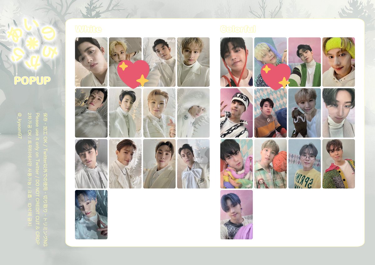 ksvt179's tweet photo. SEVENTEEN セブチ 交換
あいのちから　ポップアップ　popup トレカ

譲)1枚目 ウォヌ エスクプス ホシ バーノン スンチョル

求)2枚目💖 ジョンハン 

n:1検討
郵送希望📮
お気軽にお声掛けください☺️

#seventeen交換 #セブチ交換 https://t.co/IEzB5mpZyn