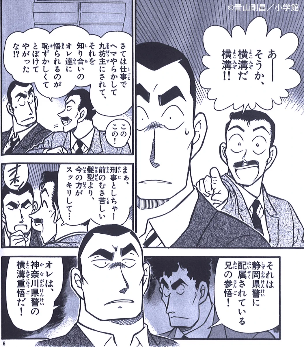 公の場での発言・インタビュー報道記録